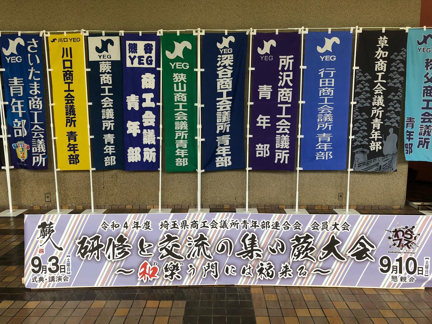 KKT蕨大会🤩
始まります

来年は熊谷です